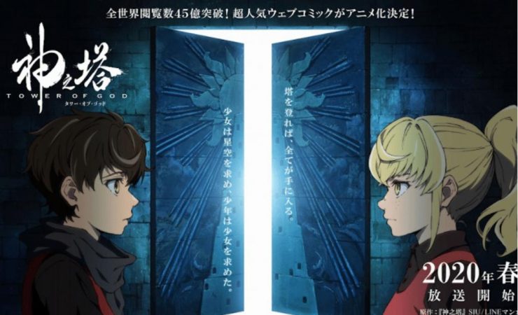 Tower of God Capa