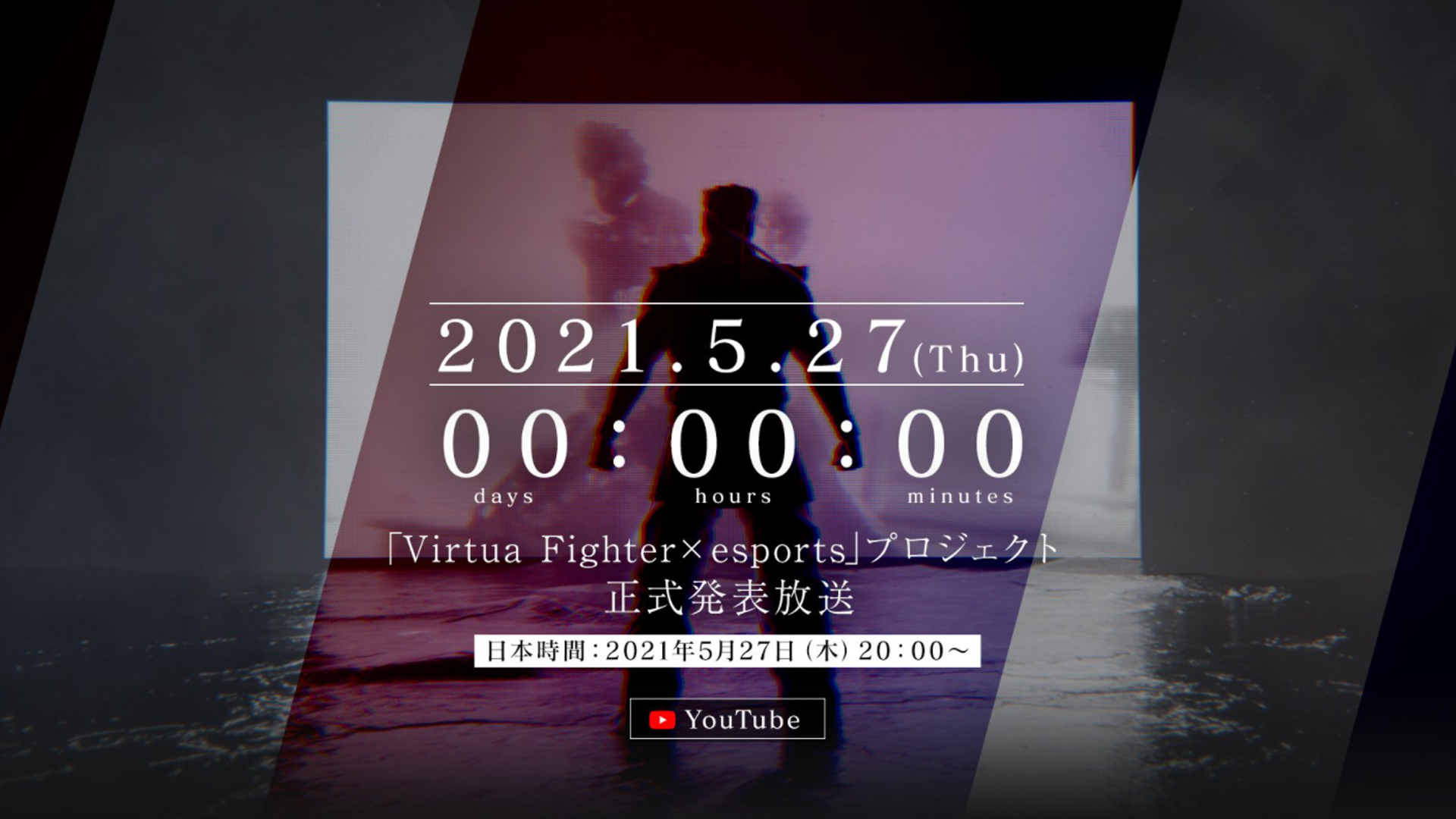 virtua fighter 5 ultimate showdown 2705