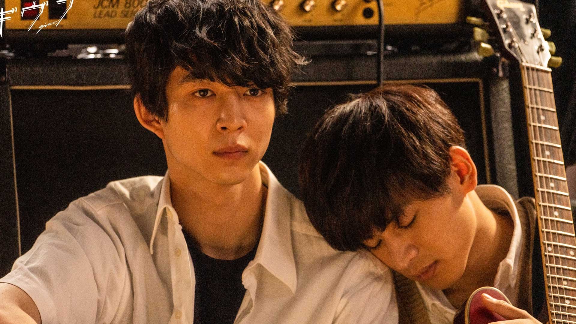 Given | Crunchyroll exibe no Brasil adaptação live-action do mangá 36