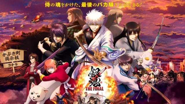 Gintama Final min 1