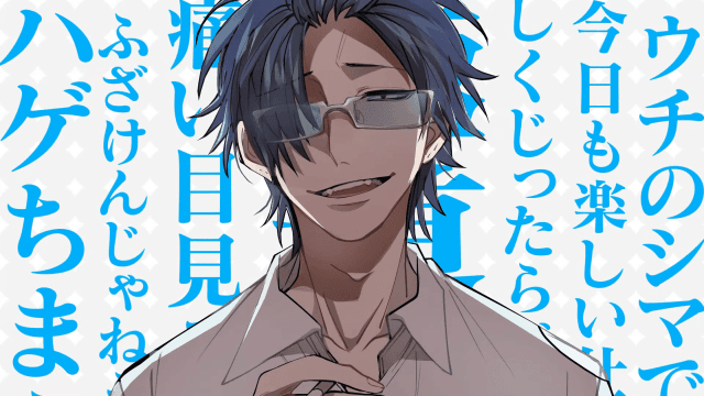 yakuza babysitting min