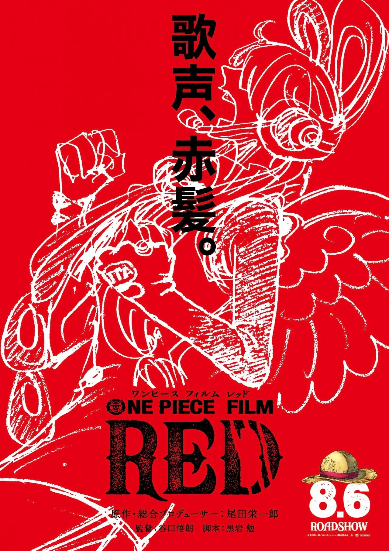 One Piece Red | Filme ganha trailer One PIece Red