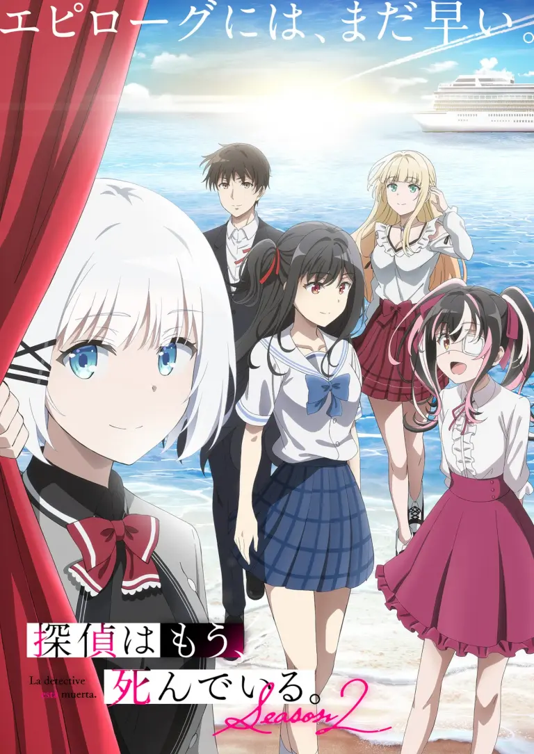 Classroom of the elite: Anime tem 2ª temporada anunciada - HGS ANIME