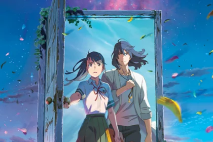 Suzume No Tojimari 1