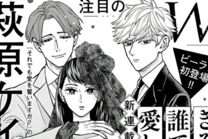 Kimi ga Daredemo Aishiteru