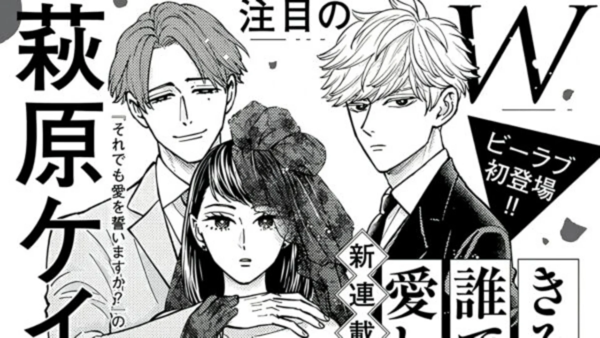 Kimi ga Daredemo Aishiteru scaled