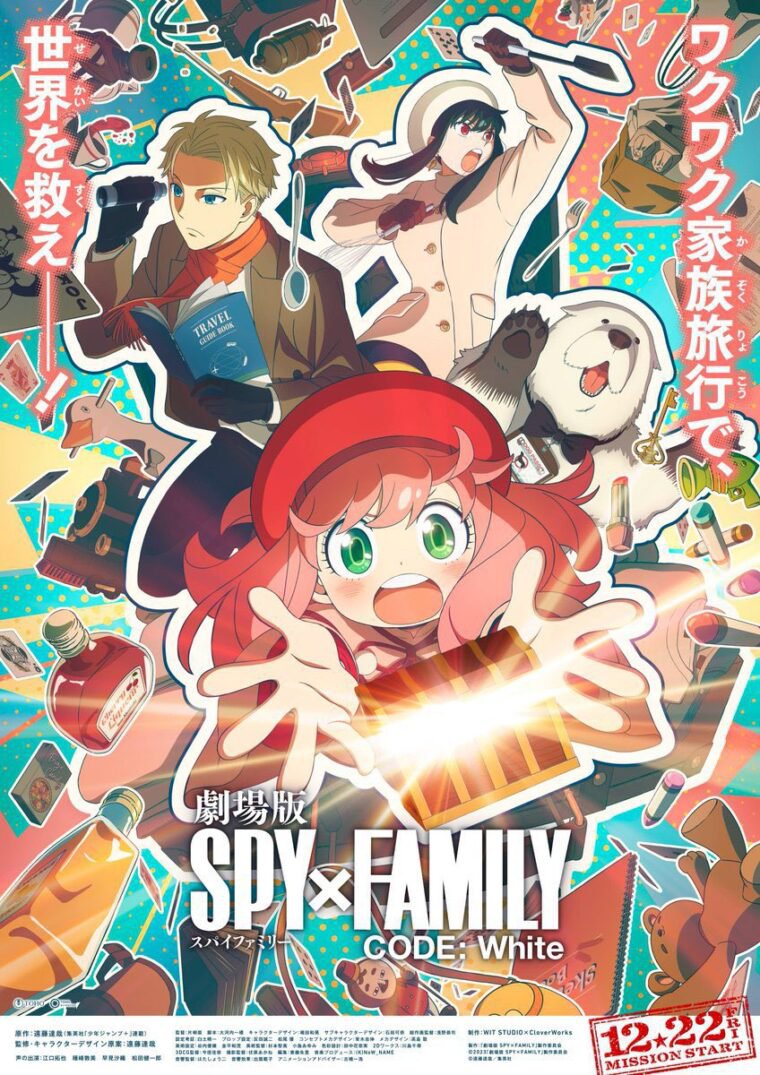 SPY x Family 