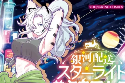 Ginga Haisou Starlight Express