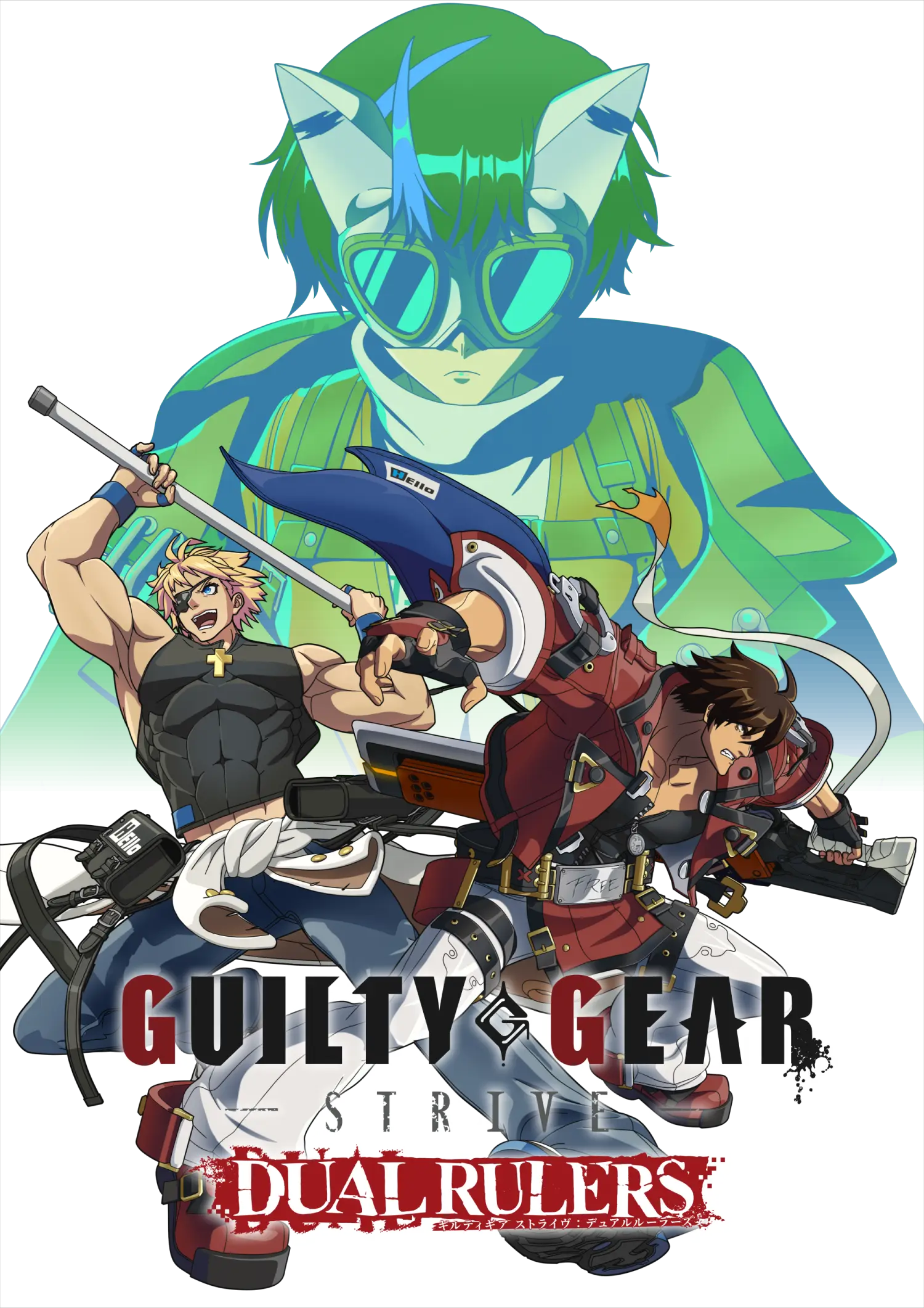 Guilty Gear Fighting