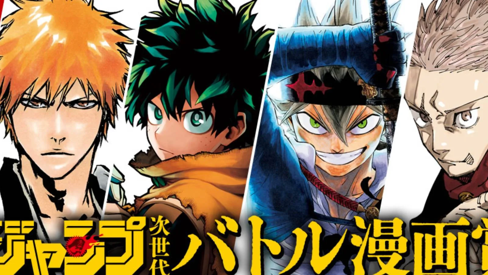 Shonen Jump faz concurso para definir novos mangás 1 rgtehyrntwm