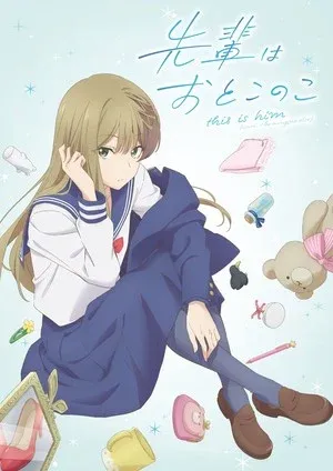 Novo filme Senpai wa Otokonoko é confirmado Senpai wa Otokonoko