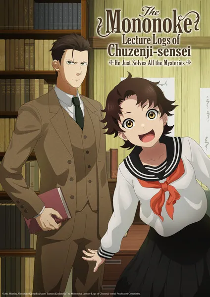 The Mononoke Lecture Logs of Chuzenji-sensei ganhará anime 2 The Mononoke Lecture Logs of Chuzenji-sensei ganhará anime