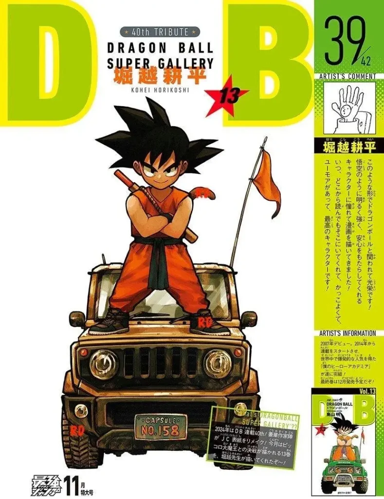 Dragon Ball revela crossover com My Hero Academia dragon ball mha