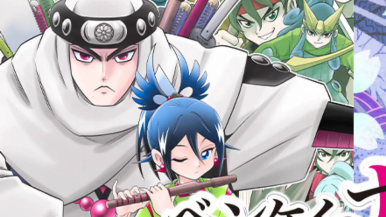 Benkei no Nakidokoro