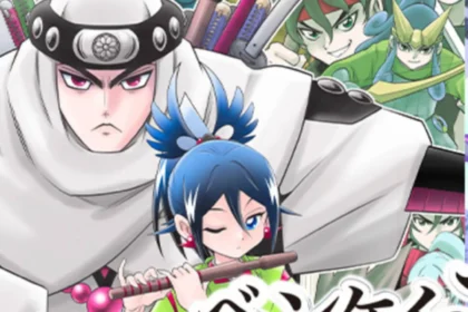 Benkei no Nakidokoro