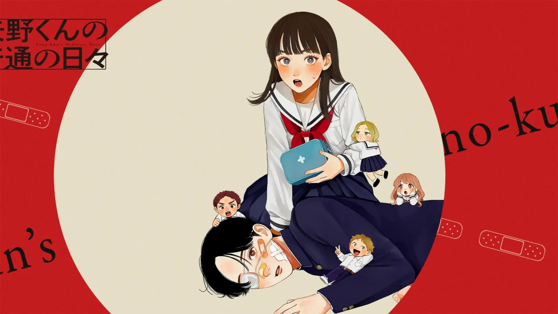 Yano-kun's Ordinary Days vai ganhar adaptação em anime 1 Yano kuns Ordinary Days anime teaser scaled