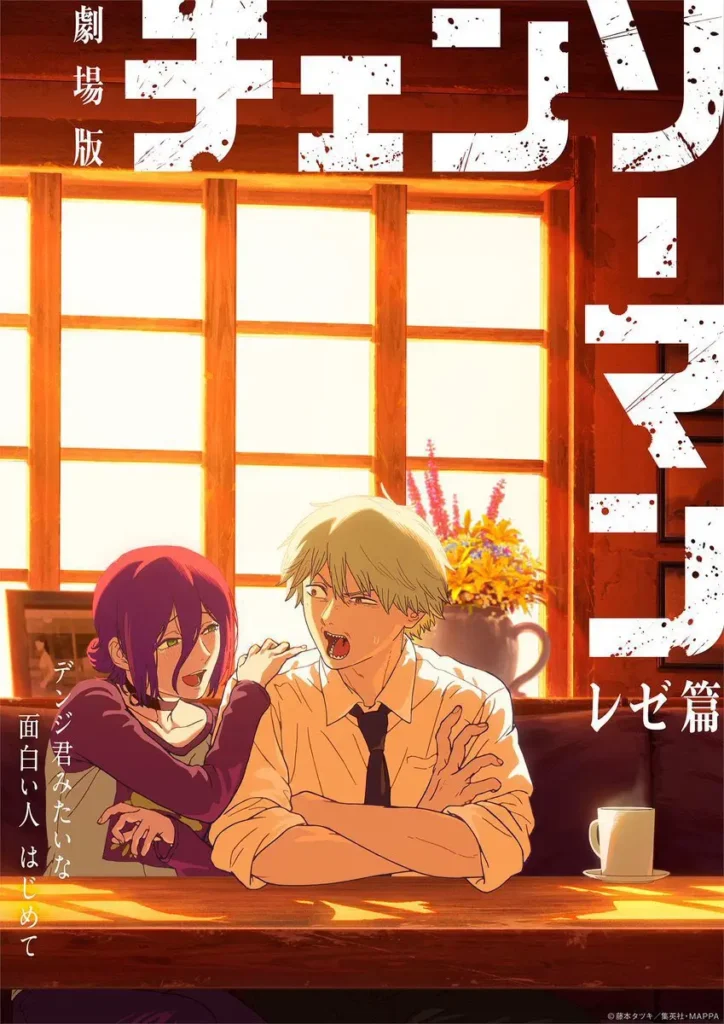 Chainsaw Man – The Movie: Reze Arc ganha trailer e data de estreia Primeiros posteres de CHAINSAW MAN THE MOVIE REZE ARC 1