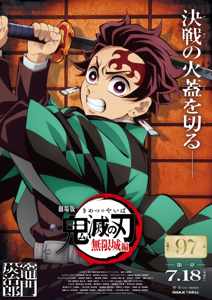 Demon Slayer: Infinity Castle revela pôster de Tanjiro Demon Slayer