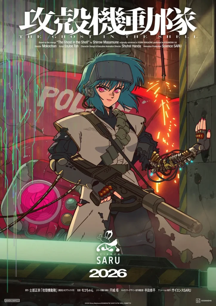 Novo anime de Ghost in the Shell revela pôster e trailer Ghost in the Shell