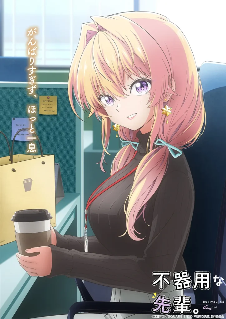 My Awkward Senpai | Anime revela arte inédita de Azusa Kannawa My Awkward Senpai