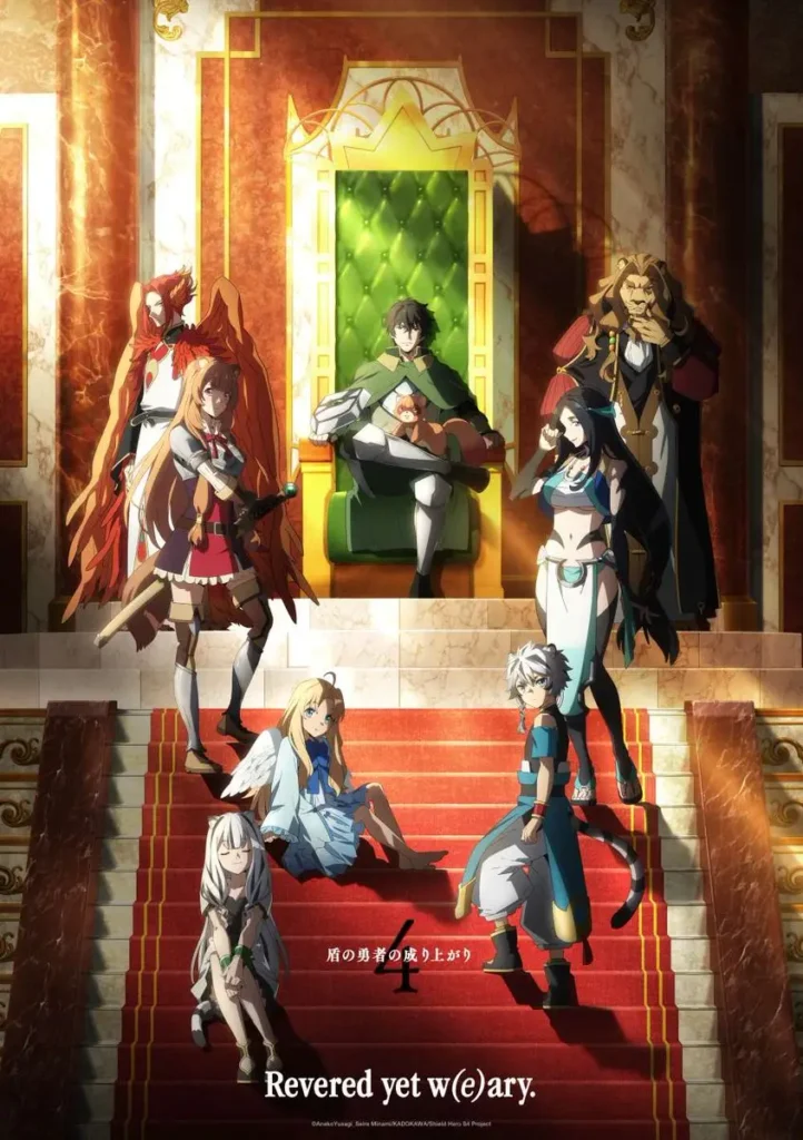 The Rising Of The Shield Hero vai ganhar um evento de divulgação com exibição no Brasil The Rising Of The Shield Hero