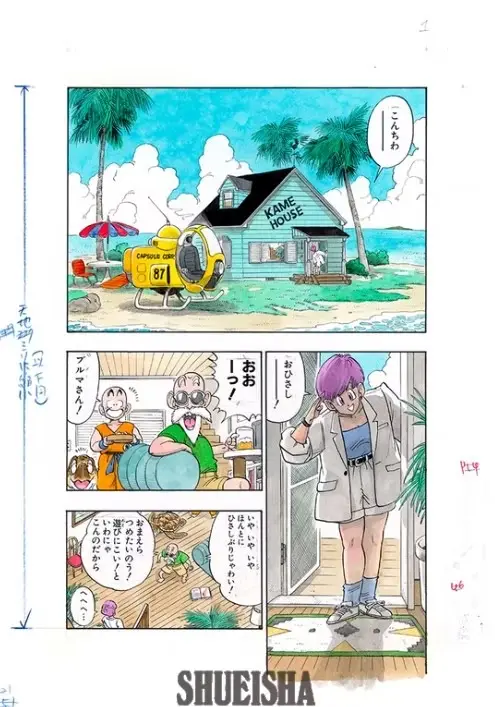 Dragon Ball | Arte rara mostra um detalhe diferente do mangá para o anime Dragon Ball