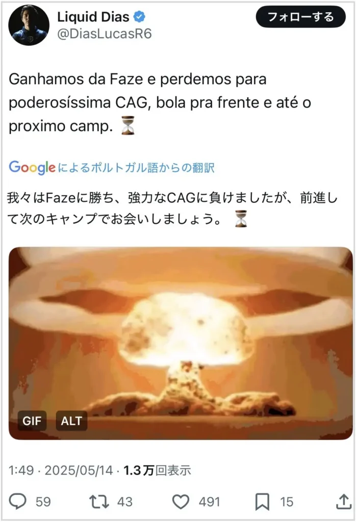 Team Liquid perde patrocínio da Honda após jogador brasileiro fazer referência a bomba atômica Team Liquid