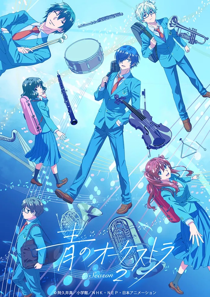 Blue Orchestra 2 anime