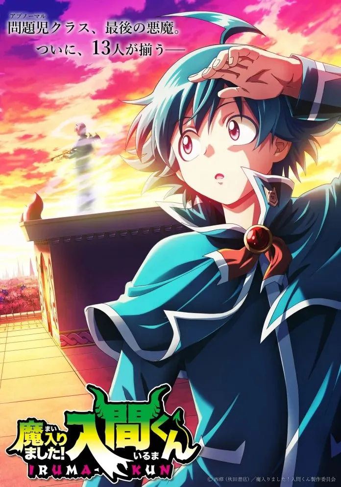 Welcome to Demon School! Iruma-kun confirma 4ª temporada em 2026 2 Welcome to Demon School! Iruma-kun
