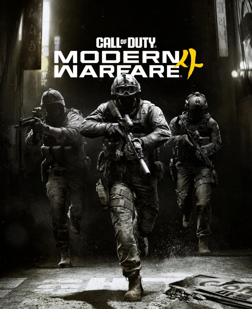 Call of Duty: Modern Warfare 4 no Nintendo Switch 2 está "rodando liso" 3 call of duty modern warfare qefdq cabana do leitor 815x1000 1