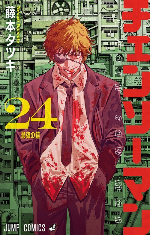 chainsaw man