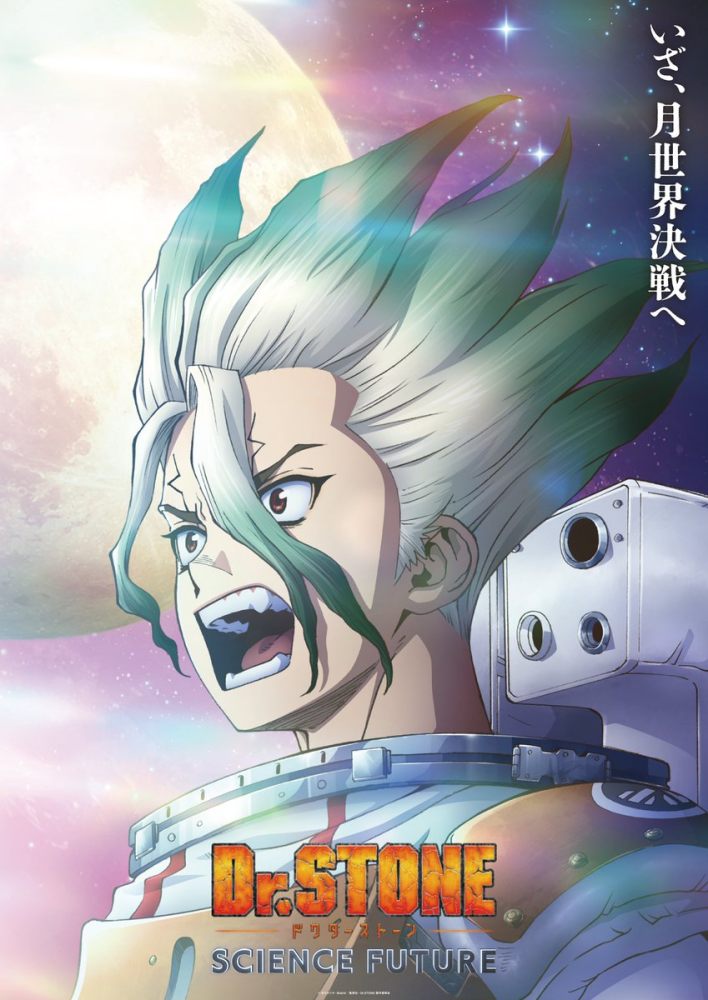 Dr. Stone ganha pôster da última temporada 2 dr stone fs cabana do leitor 708x1000 1