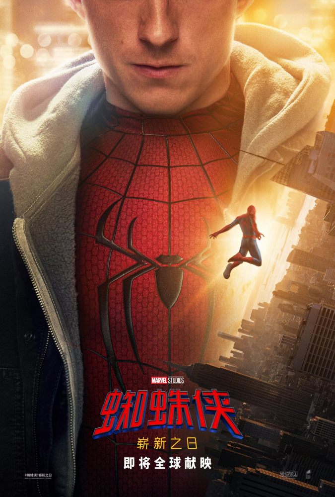 Homem-Aranha: Um Novo Dia