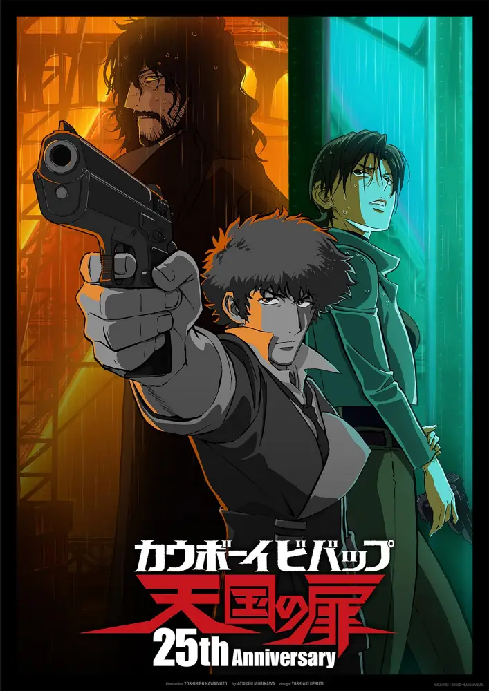 cowboy bebop cabana do leitor 707x1000 1