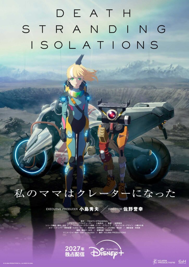 Death Stranding Isolations tem teaser e pôster divulgados 2 Death Stranding Isolations